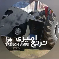 حفاری ترنچر عمق ۴۵، عرض ۸ سانتی‌متر