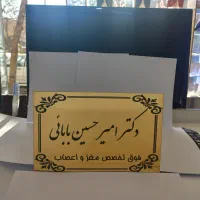 حک و برش لیزری روی انواع متریال ها|خدمات رایانهای و موبایل|اهر, |دیوار