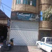 استخدام