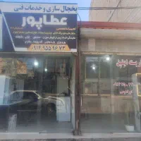 یخچال سازی وحید