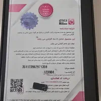 سامسونگ s24 ultra ویتنام|موبایل|اندیشه, اندیشه فاز ۳|دیوار