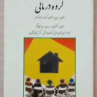 کتاب دانشگاهی