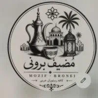 کارگر ساده و وسط کار رستوران عربی