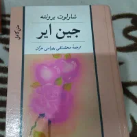کتاب|کتاب و مجله تاریخی|مسجد سلیمان, |دیوار