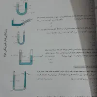 فیزیک دهم تجربی|کتاب و مجله آموزشی|مراغه, |دیوار
