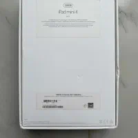 Ipad mini 4 آی پد مینی ۴، اوریجینال|تبلت|تبریز, |دیوار