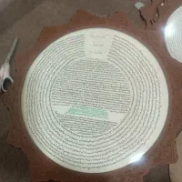 کاتب خوشخط