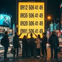 فروش ۴ خط با یک شماره برای تبلیغات و شرکت‌های...|سیم‌کارت|تهران, سبلان (لشگر)|دیوار