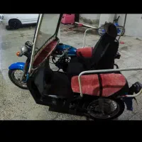 موتور سه چرخ