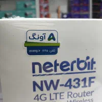 پخش هارد وسترن بنفش،مودم سیمکارتی دوربین مداربسته|مودم و تجهیزات شبکه|پرند, فاز ۰|دیوار