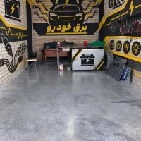 برق خودرو تعمیر برق خودرو در محل