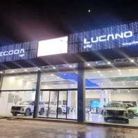 نیازمند نیرو خدماتی