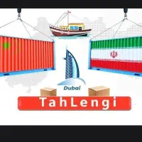 واردات کالا /ته لنجی/لنج دبی در حال بارگیری|خدمات حمل و نقل|تهران, آرارات|دیوار