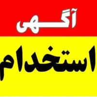 فروشنده محصولات پوست و مو