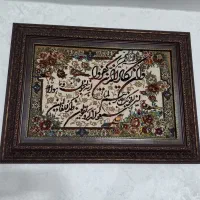 تابلوفرش دیواری