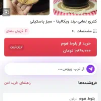 کتری|قوری، کتری، قهوه‌ساز دستی|تهران, فلسطین (میدان انقلاب)|دیوار