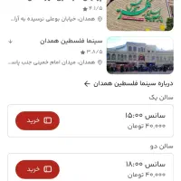 فیلم کمدی اجتماعی