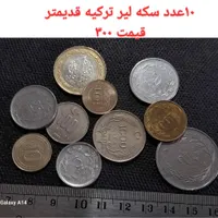 حراج سکهای خارجی و شاهی|کلکسیون سکه، تمبر، اسکناس|بابل, |دیوار