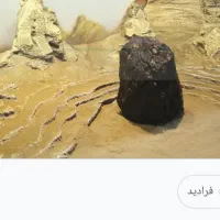 شهابسنگ سیارهای ومریخ مارچسون وبقیه در زرند کشف شد