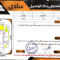 پژو 206 تیپ 3 مدل 85|خودرو سواری و وانت|یزد, |دیوار