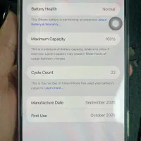 17پرومکس ۲۵۶