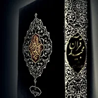 امور مربوط به سرکتاب