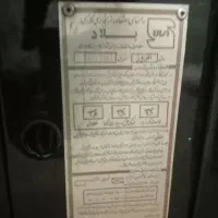 بخاری گازی|بخاری، هیتر، شومینه|قم, سراجه (۱۵ خرداد)|دیوار