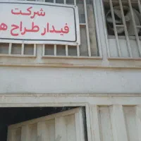 نگهبان شب