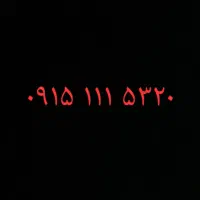 خط روند همراه اول
