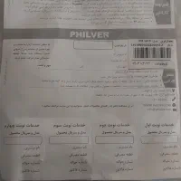 فرش ۱۲ متری دست دوم سالم|فرش|تهران, جنت‌آباد جنوبی|دیوار