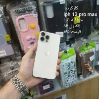 آیفون 13 پرو مکس 1 ترا