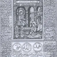 کتاب مذهبی