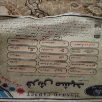 فرش مشهد درجه یک|فرش|قائم‌شهر, |دیوار