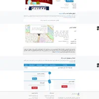 طراحی سایت حرفه ای|خدمات رایانه‌ای و موبایل|اصفهان, برازنده|دیوار