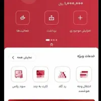 رد بانک جایزه 100تمانی