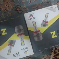 هدلایت اچ ۱و ۳
