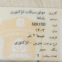 موتور فوق العاده تمیز و کم کار کیلومتر 1000|موتورسیکلت|شیراز, انجیر|دیوار