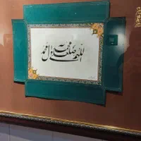 آموزشگاه نقاشی خانه آفتاب|خدمات آموزشی|ازنا, |دیوار