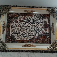 تابلو فرش ماشینی