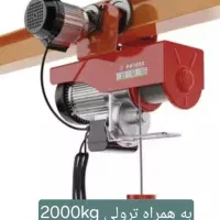 وینچ ۲۰۰ کیلو تا ۵تن در ابزار آیتی|ابزارآلات|سبزوار, مدرس|دیوار