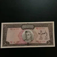 اسکناس عکس وسط