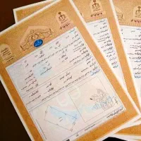 رفع مشکلات مِلکی ( حتما بخوانید )