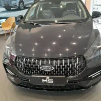 آریزو M5