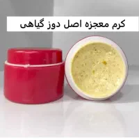 کرم معجزه اصل