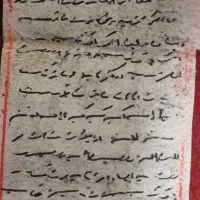 دعانویسی‌ سرکتاب