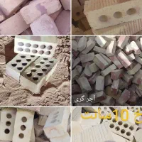 آجر قومنجان|مصالح و تجهیزات ساختمان|قائن, |دیوار