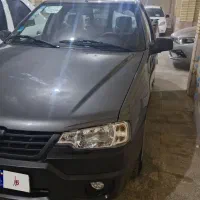 آریسان ۲