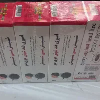 محلول ضد شپش تضمینی