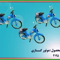 اسباب بازی عمده و تک