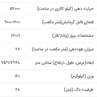 بخاری کارگاهی صنعتی گرمسال|بخاری، هیتر، شومینه|تهران, افسریه شمالی|دیوار